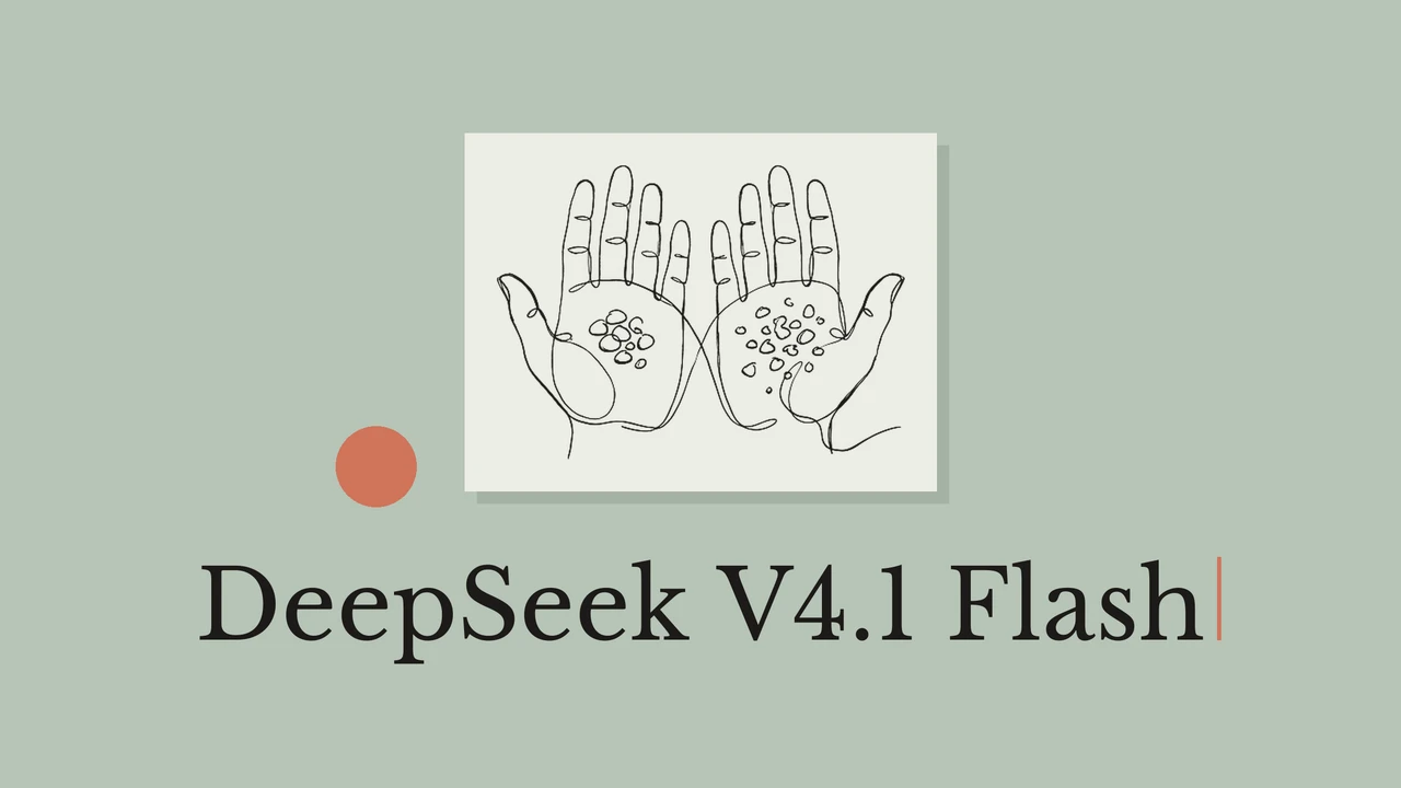 同样用 DeepSeek V4.1 Flash，为什么换个客户端效果就不同？